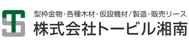 トービル湘南様