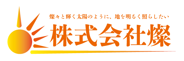 株式会社燦