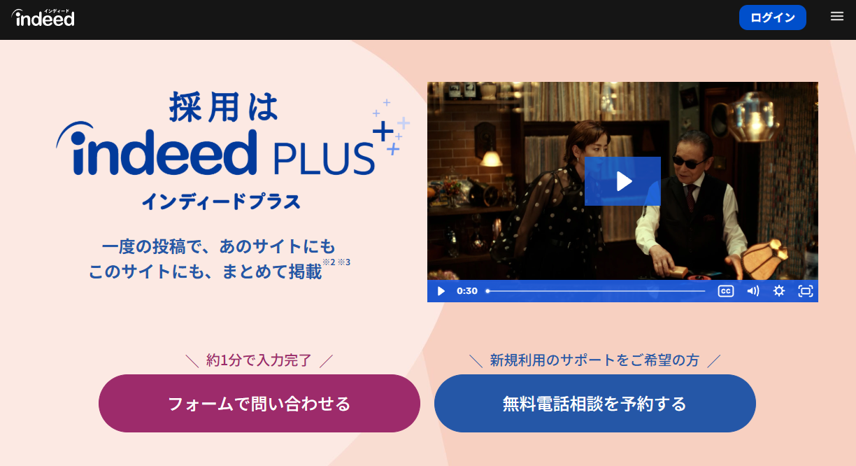 indeed とは