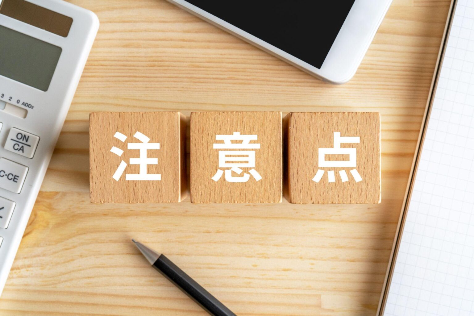 検索ワード対策の失敗例を共有する採用チーム